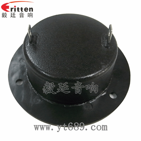 70mm25芯音箱丝膜高音喇叭