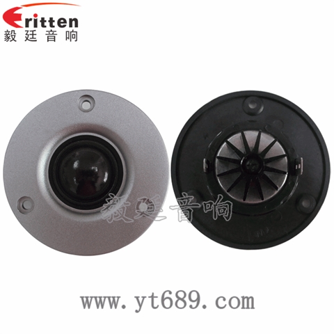 78mm25芯多媒体音箱喇叭