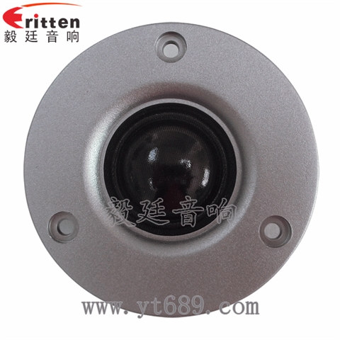 78mm25芯多媒体音箱喇叭