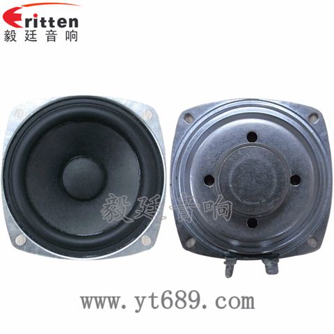 3寸20芯2Ω10W蓝牙音箱全频喇叭