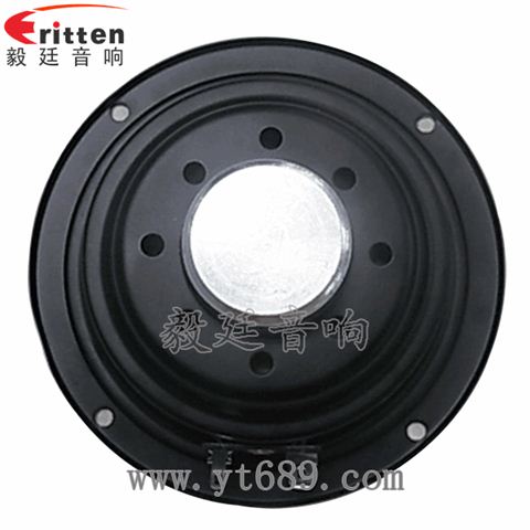 20芯4寸10W全频喇叭