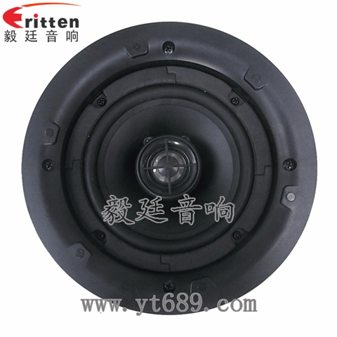 5.25寸25瓦全频同轴喇叭