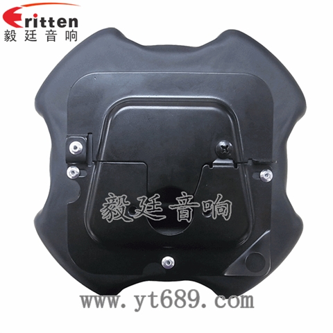 5.25寸25瓦全频同轴喇叭