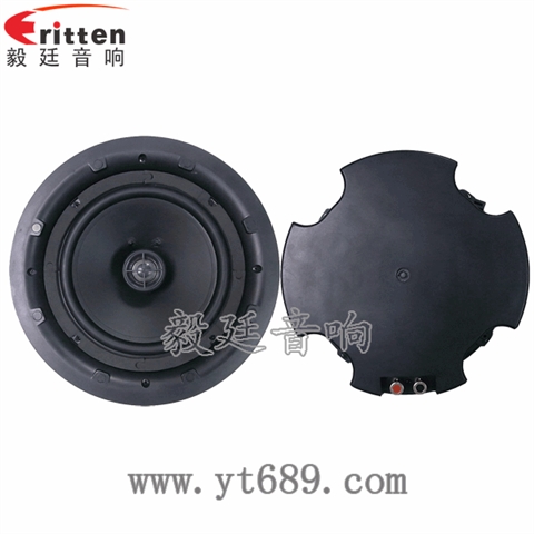 8寸25芯全频同轴天花喇叭