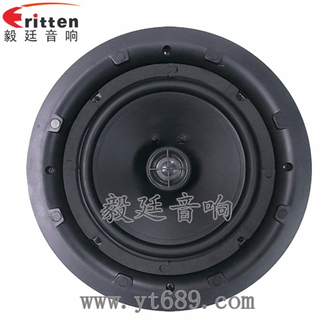 8寸25芯全频同轴天花喇叭