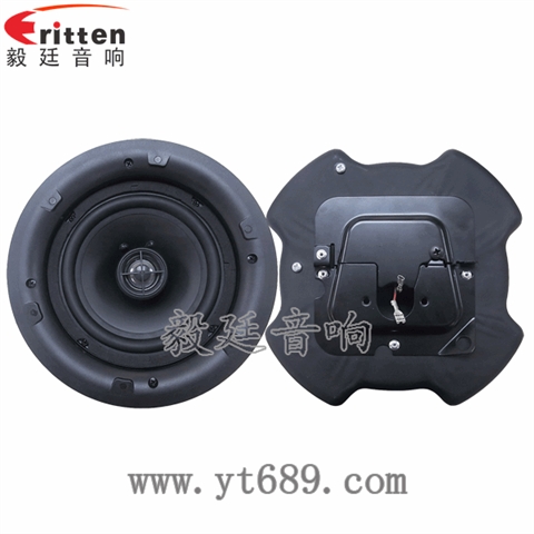 6.5寸25芯全频同轴天花喇叭