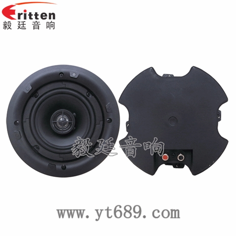 5寸25瓦全频同轴天花喇叭