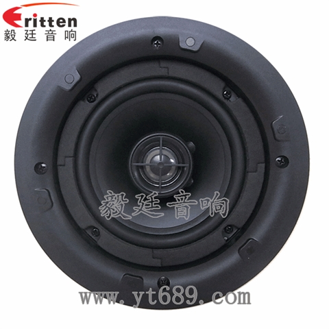 5寸25瓦全频同轴天花喇叭