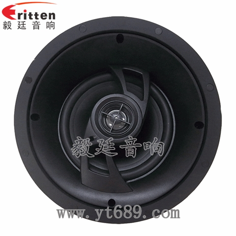 6.5寸40瓦天花全频喇叭