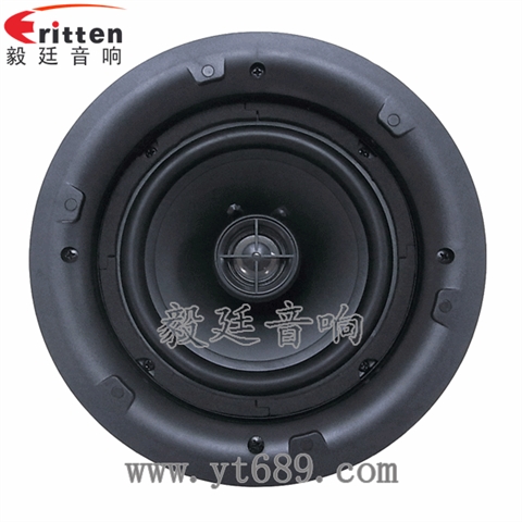 6.5寸25芯全频同轴喇叭