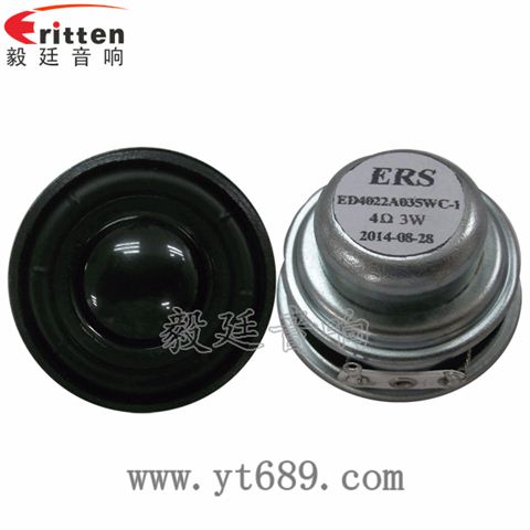 16芯5W40mm全频喇叭