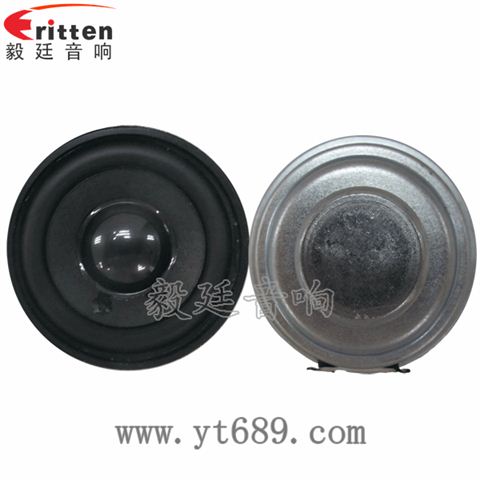 2寸5W16芯4Ω全频蓝牙音箱喇叭