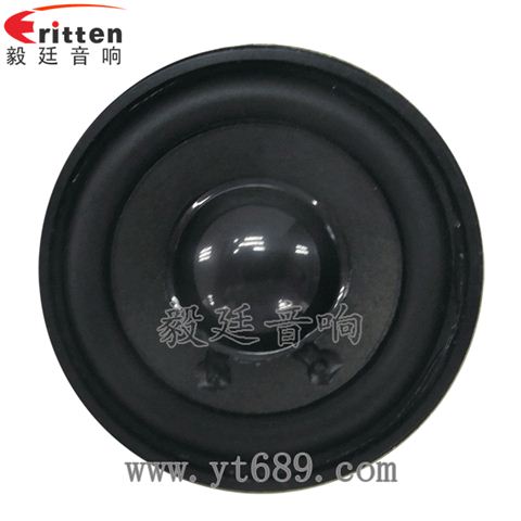 2寸5W16芯4Ω全频蓝牙音箱喇叭