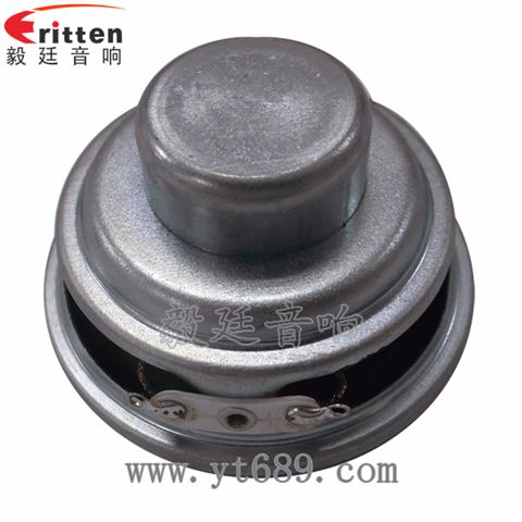 2寸5W16芯4Ω全频蓝牙音箱喇叭