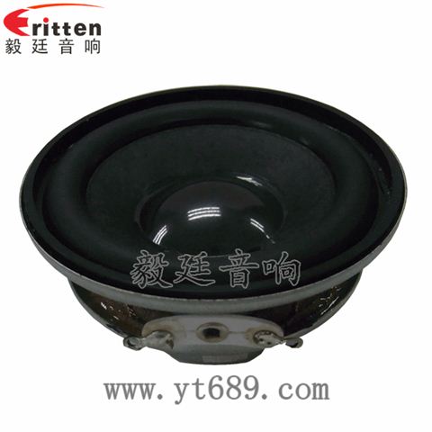 2寸5W16芯4Ω全频蓝牙音箱喇叭