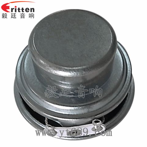 40mm多媒体全频喇叭