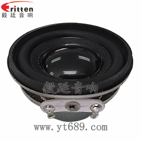 40mm多媒体全频喇叭