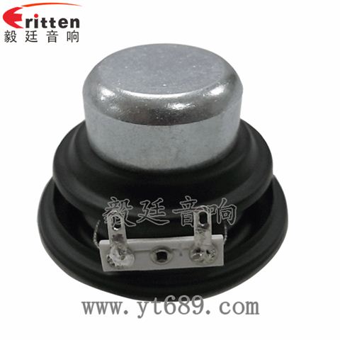 2寸5W20芯蓝牙音箱全频喇叭