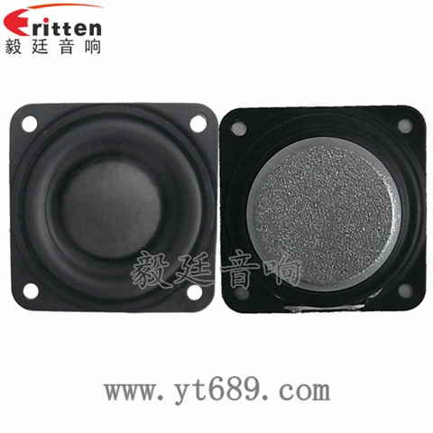 45mm8W4Ω20芯蓝牙音箱全频喇叭