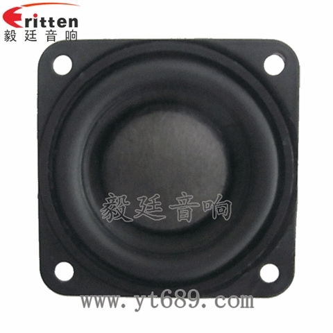 45mm8W4Ω20芯蓝牙音箱全频喇叭