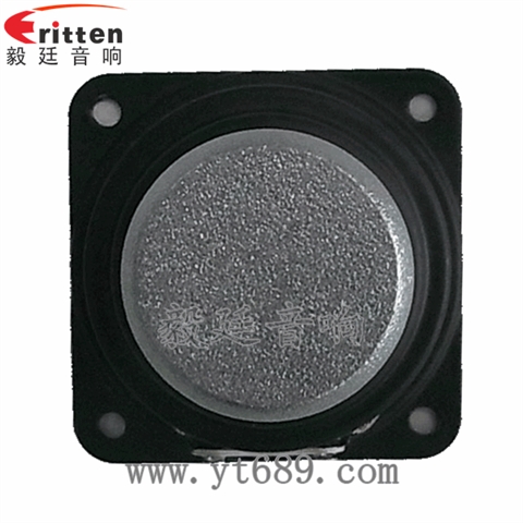 45mm8W4Ω20芯蓝牙音箱全频喇叭