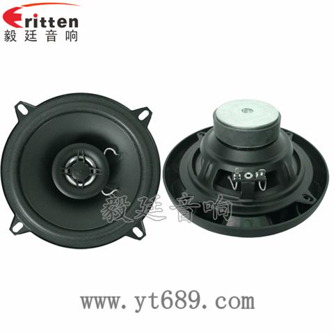 5.25寸20W25芯汽车全频同轴喇叭
