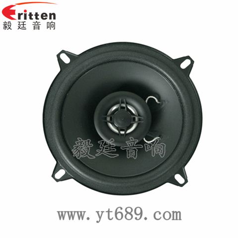 5.25寸20W25芯汽车全频同轴喇叭