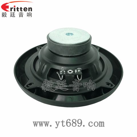 5.25寸20W25芯汽车全频同轴喇叭