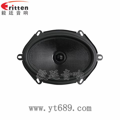 5.7寸40W全频同轴喇叭