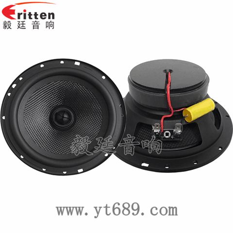 6.5寸30芯40W全频喇叭