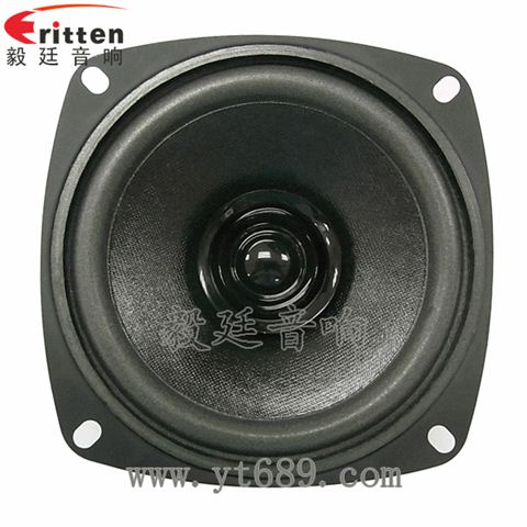 4寸10W全频多媒体音箱喇叭