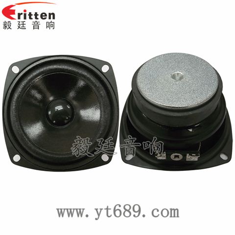 3寸13芯4Ω全频喇叭