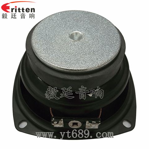 3寸13芯4Ω全频喇叭
