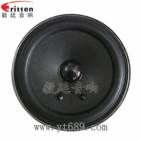 4寸4欧13芯10W全频喇叭