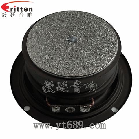 3.5寸10瓦4Ω全频喇叭