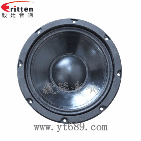8寸50W汽车音响重低音喇叭