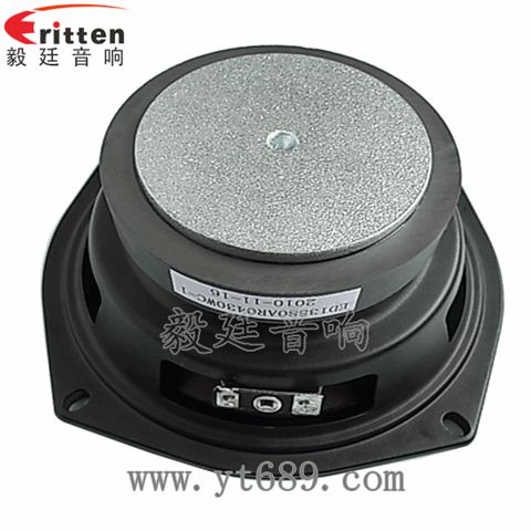 5.25寸25芯全频多媒体喇叭