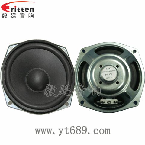 4.5寸16芯8W全频喇叭