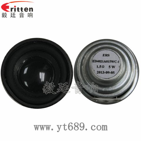 40mm16芯5W全频喇叭