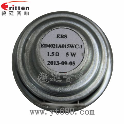 40mm16芯5W全频喇叭