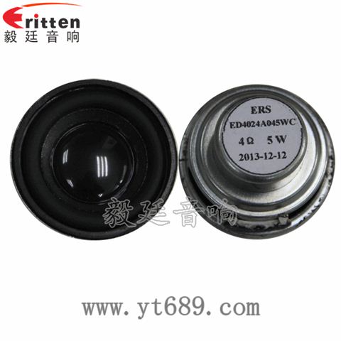 40mm5W全频喇叭