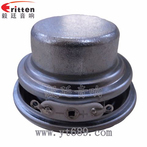 45mm4Ω8W20芯全频喇叭