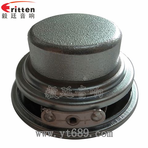 45mm喇叭-高品质喇叭