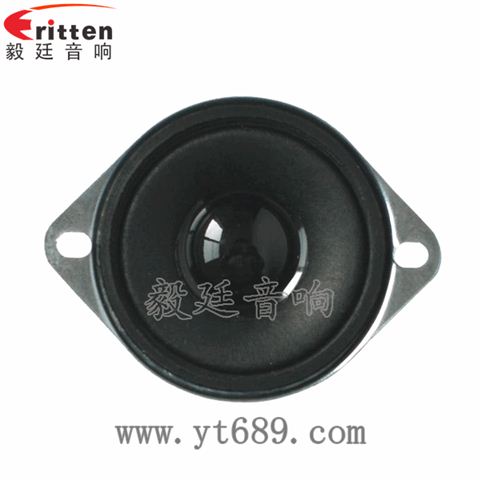 42mm12W蓝牙音箱全频喇叭