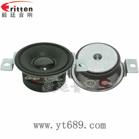 1.5寸10W蓝牙音响全频喇叭