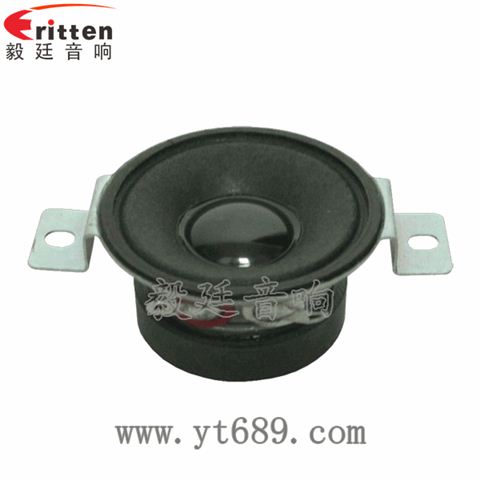 1.5寸10W蓝牙音响全频喇叭