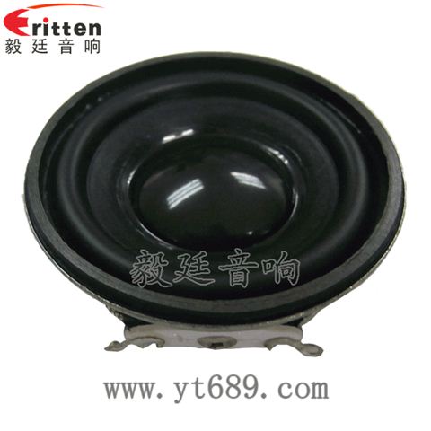 40mm13芯2W全频喇叭