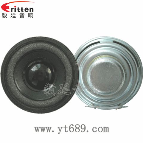 1.5寸2W4欧全频喇叭