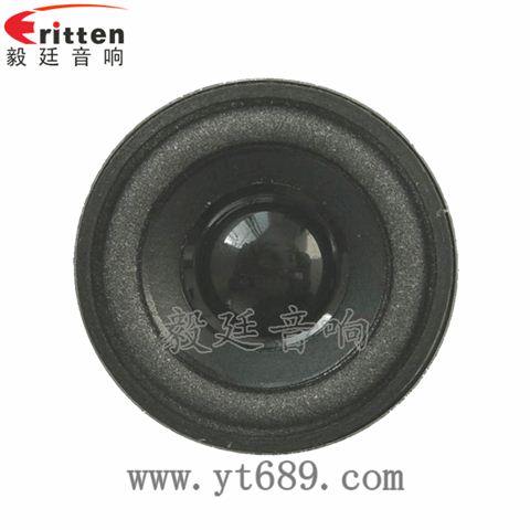 1.5寸2W4欧全频喇叭