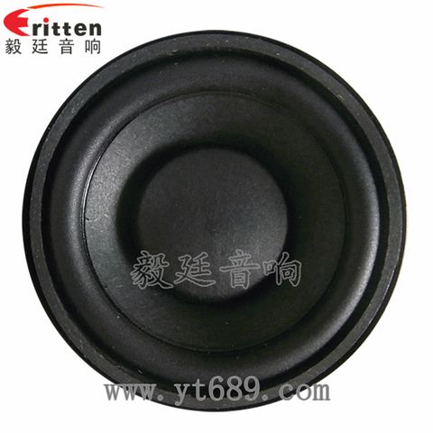 2寸5W20芯4Ω全频喇叭